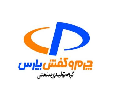 شرکت تولیدی کفش پارس