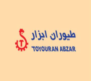 شرکت طیوران ابزار